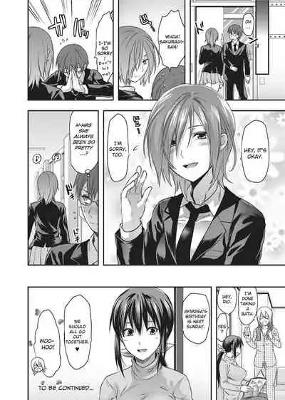 [Yuzuki N Dash] Ane Koi [English] [Project-H] [Uncensored]