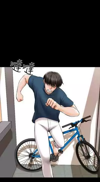 （週1）家教老師 1-24 中文翻譯（更新中）