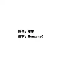 [EROQUIS! (Butcha-U)] GAME OVERS (Resident Evil) [Digital] [Chinese] [这很恶堕汉化组]