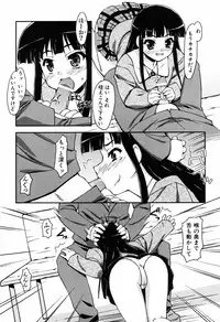 [Hikaru Hoshizaki] Even H Is Good (H Datte Ii Janai)