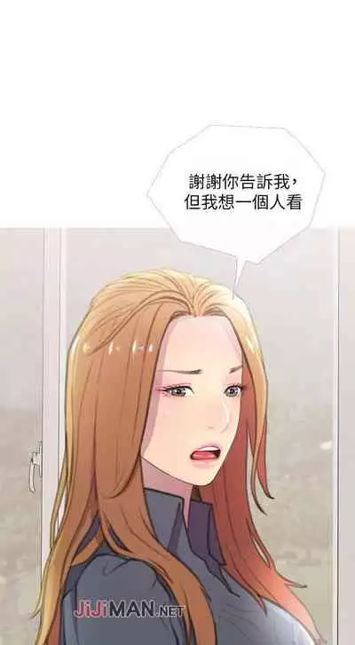 【周五连载】主妇危机（作者：查爾斯&漢水） 第1~31话