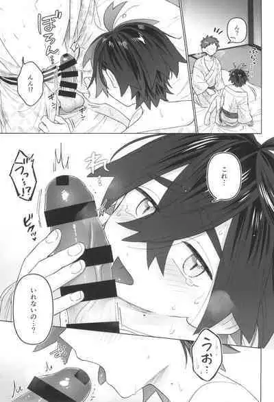 Shujinkou no Koto ga Wayawayawaya Daisuki na Shinyuu de Rival de Koibito to Icha Icha Love Love Ecchi