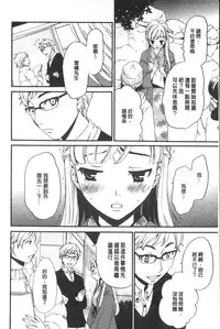 [Gotoh Akira] 21 Ji no Onna ~Camera no Mae no Mesuinu~ | 21時之女 ~鏡頭前的牝犬~ [Chinese]