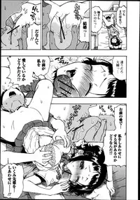 Bishoujo Kakumei KIWAME Road Vol.9