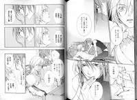 B-BOY LUV 08 年下攻特集