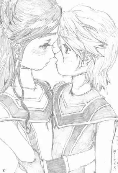 (Puniket 11) [Ganmou Koubou, Uchuu Hangyaku Doumei (Various)] Gauchi vol.2 (Various)