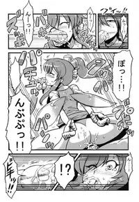 (C79) [Circle Nuruma-ya (Tsukiwani)] Dai-chan Yaku Mousou (Touhou Project)