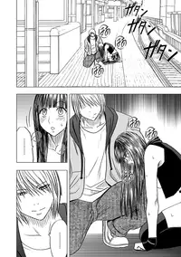 [Crimson (Carmine)] Virgin Train Soushuuhen ~Second Volume~