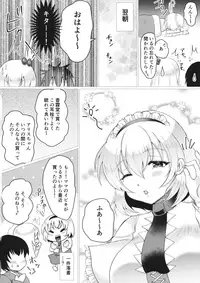 (Shuuki Reitaisai 4) [Nijiiro Denryuu (Nijiden)] Shinki Mama to Shota (Touhou Project)