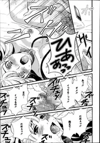 [Gotoh Akira] Camera no Mae no Mesu Inu Ch. 1-4