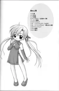 (C60) [Hisuitei, Kohakutei (Izumi Tsubasu, Sakai Hamachi)] Love&Peace (Sister Princess)