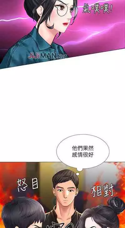 【周四连载】享乐补习街（作者：NUWARU&清涼） 第1~36话