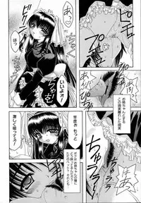 [Izumi Yuujiro] World Wide Love!