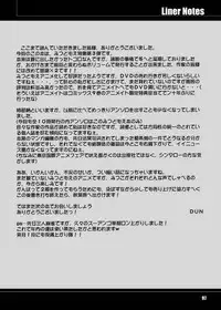 (C79) [RPG COMPANY2 (Hechi, Sawara Kazumitsu, Tada Atsunori)] LS12 (Mitsudomoe)