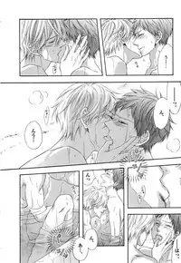 [Nakai] Ijiwaru Shinai de, Yasashiku Gyutto.