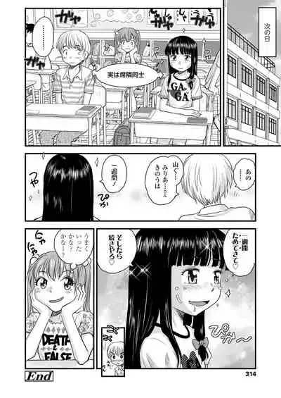 COMIC LO 2022-03 [Digital]