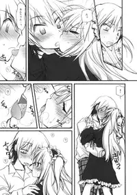 (SC53) [Jyaraya (Morishima Petit)] Kobato Kinenbi (Boku wa Tomodachi ga Sukunai)