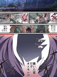 Superheroine Yuukai Ryoujoku ANOTHER TRY 01 Suzuna & Suzushiro