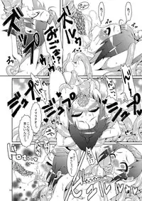 (COMIC1☆5) [dameningen+ (RIR)] Otokonoko dayo! Formchange Takeru-kun