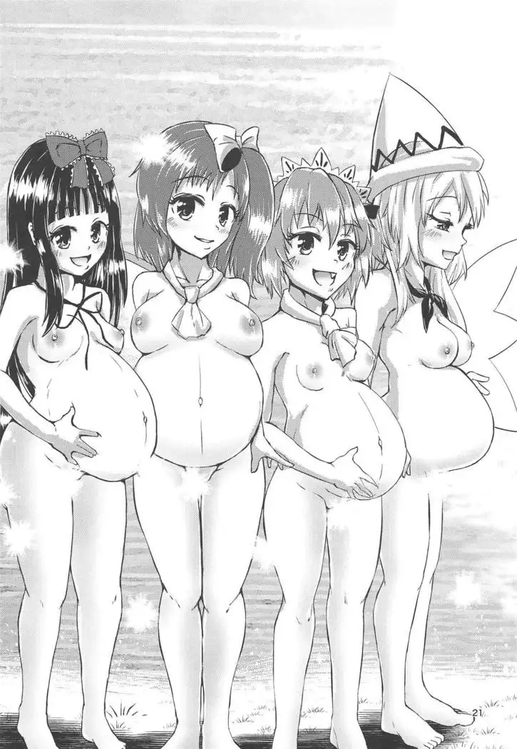 Gensoukyou Ero Nouryoku-ka Ihen V Yousei Dairankou