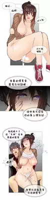 HouseHold Affairs 【卞赤鲤个人汉化】1~17话(持续更新中)
