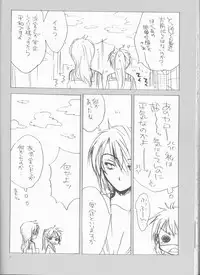 (SPARK3) [Camp. (Kawahara)] Wagamama na Watashi no Ouji-sama (Suzumiya Haruhi no Yuuutsu)