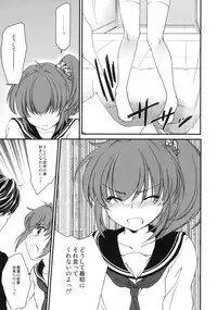 (SC46) [Homura's R Comics (Yuuki Homura)] Half a Heart -Final-