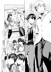 [Okawari] otona ni naru kusuri Ch. 1-9 [Chinese] [Kirin个人汉化]