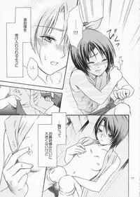 [Ray Flood] chirimenka renka (Sengoku Musou)