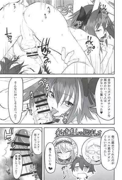 Vegas no Yoru ni Tobu Usagi