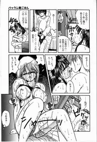 [Sasaki Mizuki] Koi wa Nemuranai