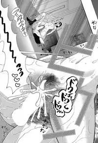 COMIC Mugen Tensei 2019-04