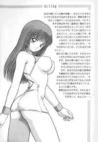 [Yamazaki Show] REW ~Rewind~