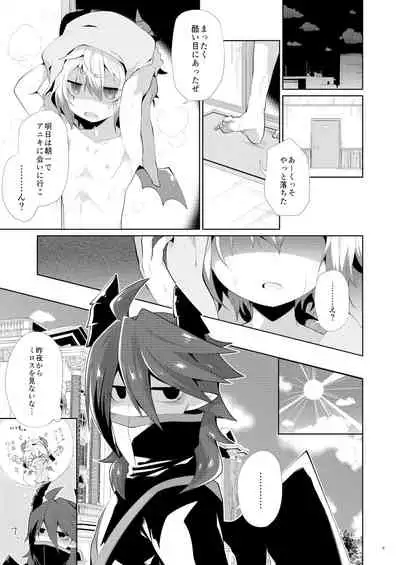 発情にゃんこはアニキに夢中