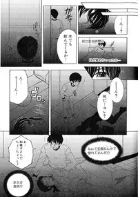 COMIC MILF 2014-02 Vol.16