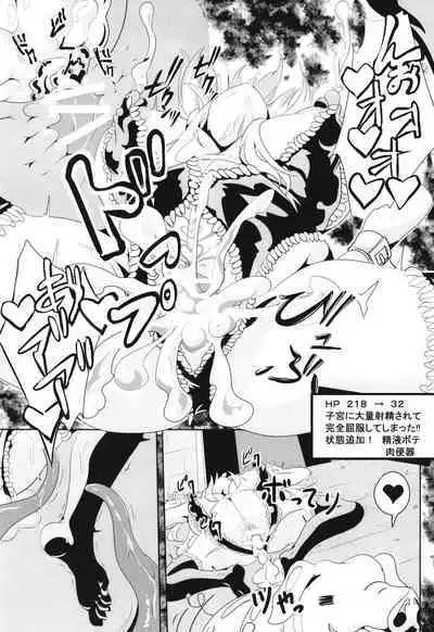 Maki-chan no Bouken!! Ecchi na Dungeon Hen