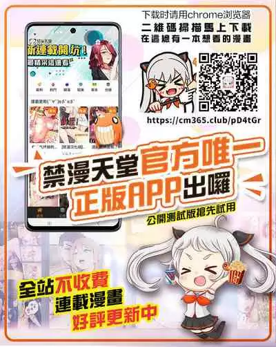 [Henkuma] Can't escape (Tanoshii Sakushu no Ojikan) [Chinese] [菓子铺汉化]