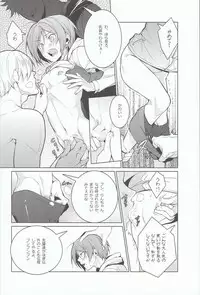 [Candy-ya (Kusatsuki, Soul)] Rin-chan! Ganbare!! (Free!)