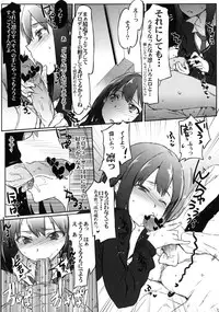 [RIBI Dou (Higata Akatsuki)] iDOL JK hame Prison (THE IDOLM@STER, THE IDOLM@STER CINDERELLA GIRLS) [Digital]