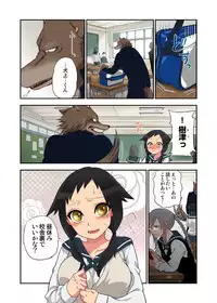 [Satou Saori] Onaka ni Ippai, Ayakashi no Tane [Digital]