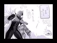 [Hariko no Tora (Midoh Torako)] Enzan Aigan Keikaku (Megaman Battle Network)