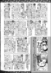 Bishoujo Kakumei KIWAME Road Vol.9