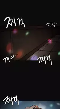 By Chance Ch.1-11 (English) (Ongoing)