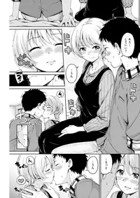 COMIC Kairakuten 2017-11 [Digital]