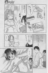 Comic Papipo 2005-07