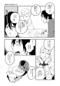 [Iimo] Soine Lovers [Digital]