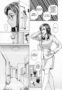 [Fuuga] Ane to Otouto to - Sister & Brother [English] [Fated Circle]
