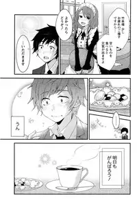 Monthly Vitaman 2016-09