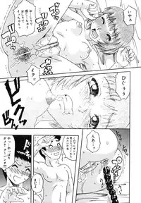 [Nanri Kouichirou] Ni Hatsume!! - Second Shot!!