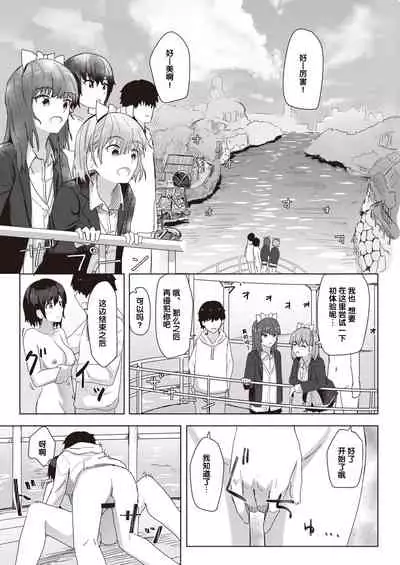 Joushiki Kaihen Katsudou Kiroku #01-15